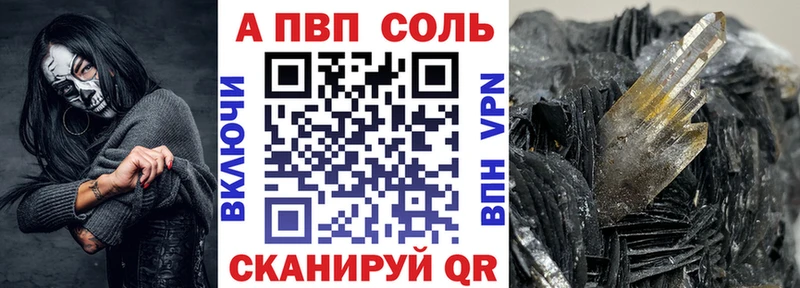 Купить закладки Яранск A PVP мука
