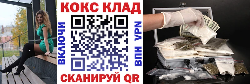 Купить  Яранск  Кокаин Боливия 