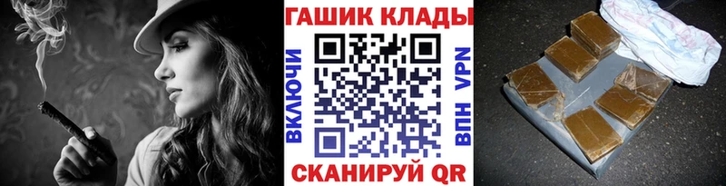 Купить где  Яранск  Гашиш убойный 