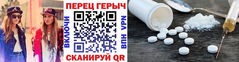 Героин белый Купить Яранск