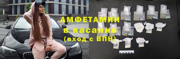 2c-b Вяземский