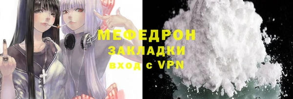 2c-b Вяземский