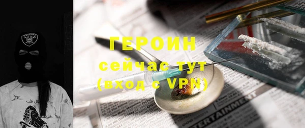 эйфоретик Горнозаводск