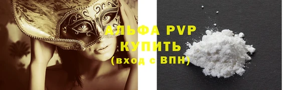 эйфоретик Горнозаводск
