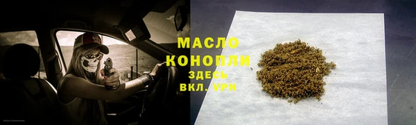 мефедрон Вязьма