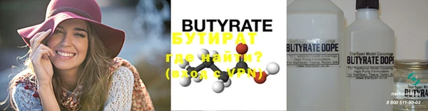 прущие крисы Горняк