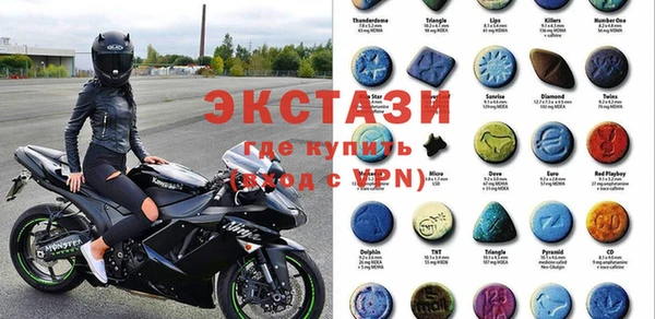 эйфоретик Горнозаводск