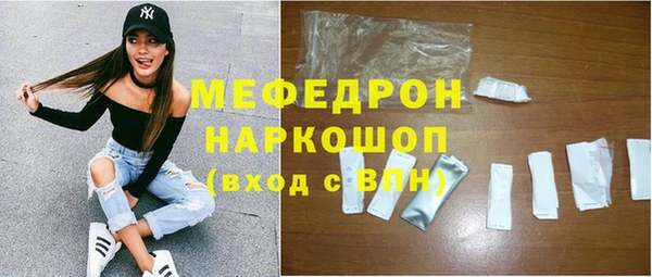 эйфоретик Горнозаводск