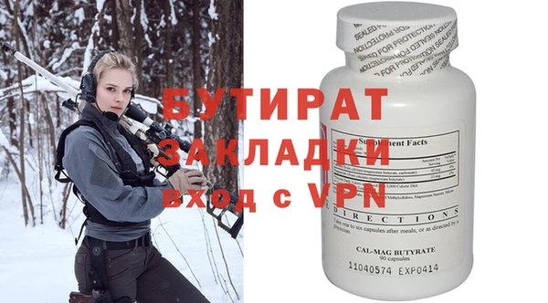 МДПВ Вязники