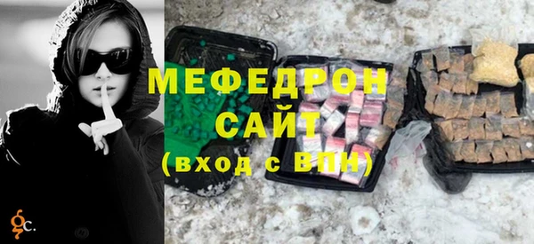 прущие крисы Горняк