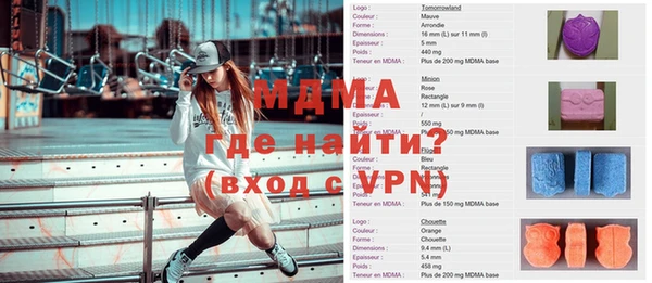 2c-b Вяземский