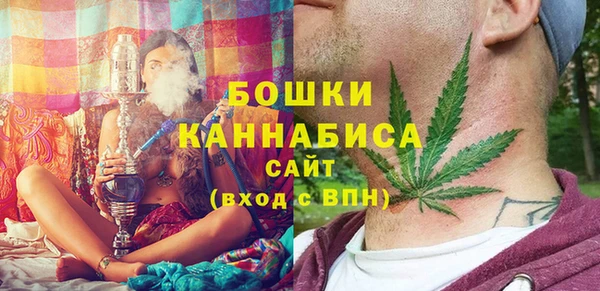 мефедрон Вязьма