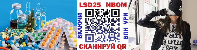 Купить  Яранск  LSD-25 экстази кислота 