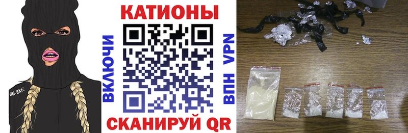 Купить  Яранск  Мефедрон мука 
