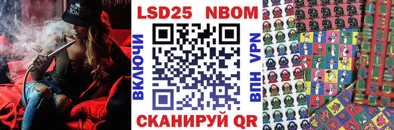 Марки N-bome 1500мкг  Купить где  Яранск 