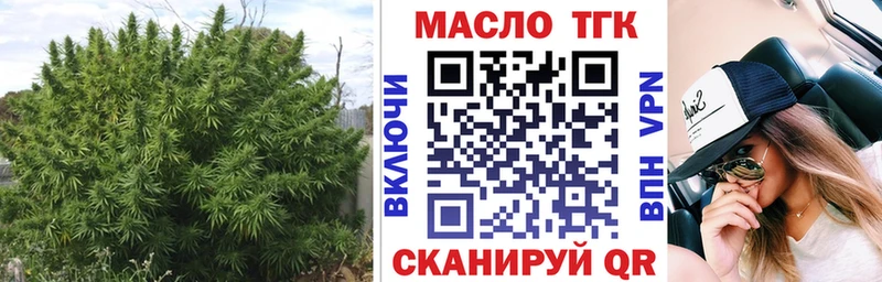 ТГК вейп с тгк  Купить где  Яранск 